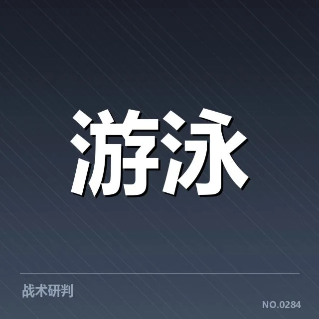 已经确认的关键成绩和选手名单